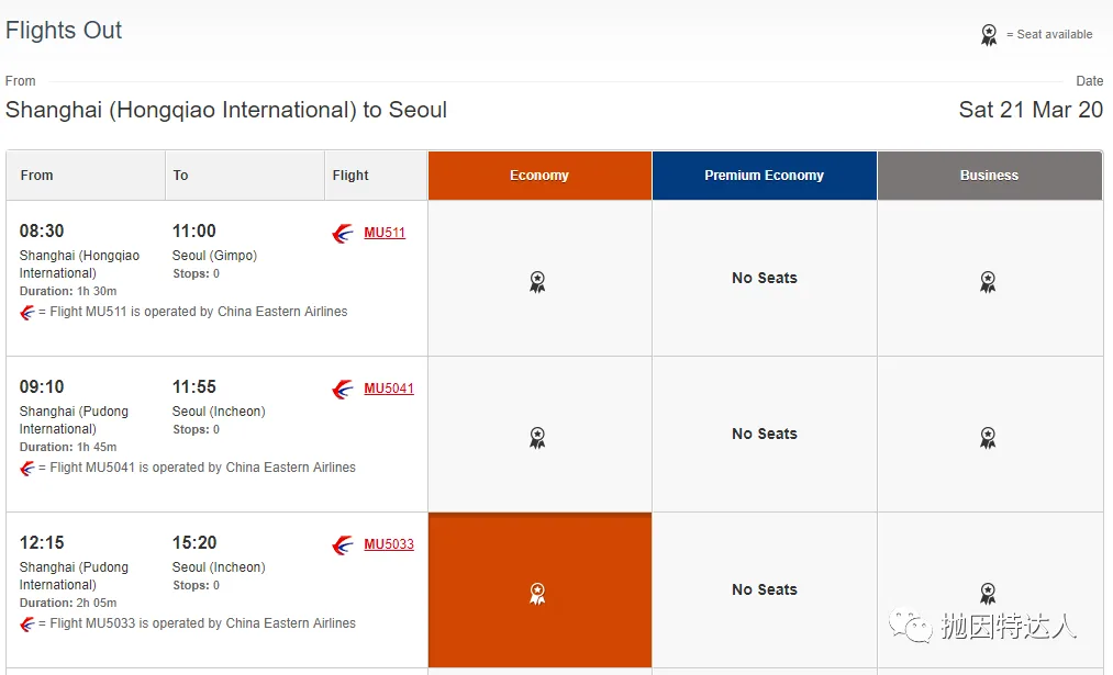 贬值后仍有不少亮点 - 澳洲航空(Qantas Airways)里程指南 贬值后仍有不少亮点 - 澳洲航空(Qantas Airways)里程指南