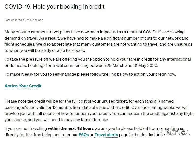 《全球主要航司针对新冠疫情的改退政策大盘点》