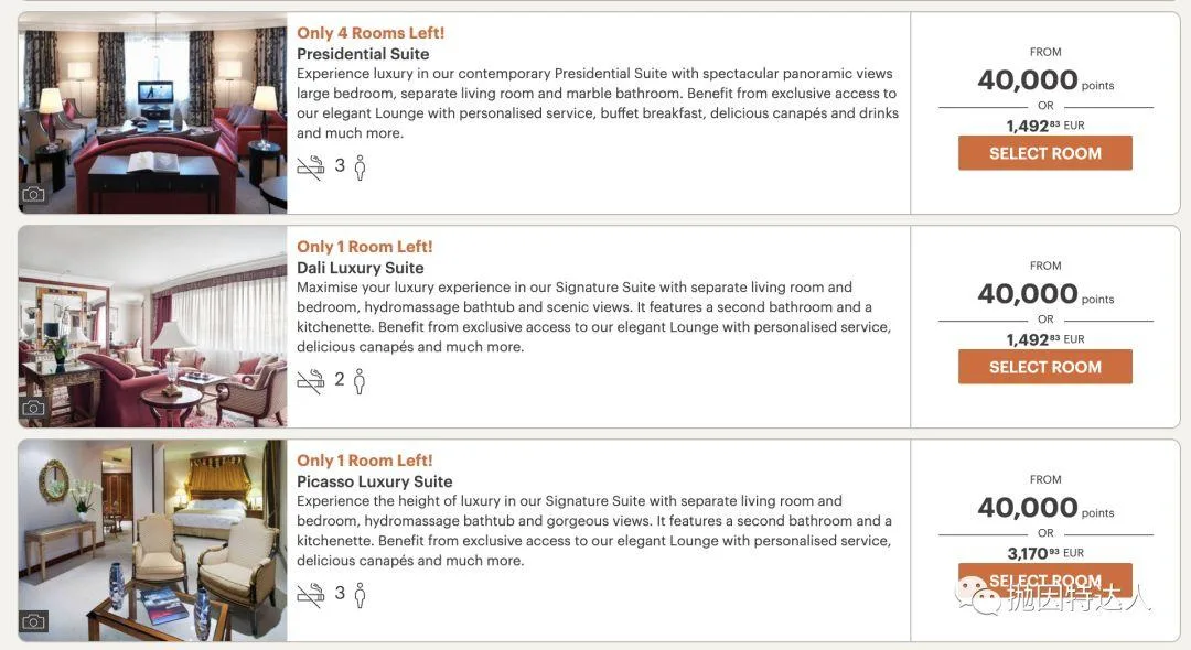 可用积分预定总统套房：马德里洲际酒店Bug