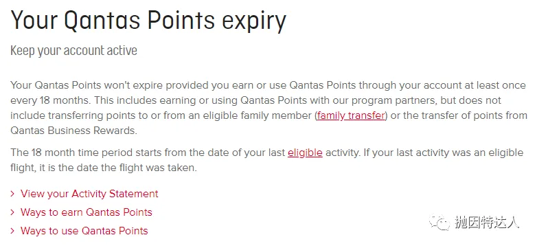 贬值后仍有不少亮点 - 澳洲航空(Qantas Airways)里程指南 贬值后仍有不少亮点 - 澳洲航空(Qantas Airways)里程指南