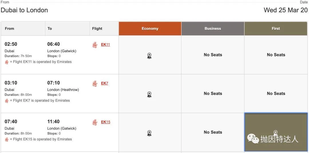贬值后仍有不少亮点 - 澳洲航空(Qantas Airways)里程指南 贬值后仍有不少亮点 - 澳洲航空(Qantas Airways)里程指南