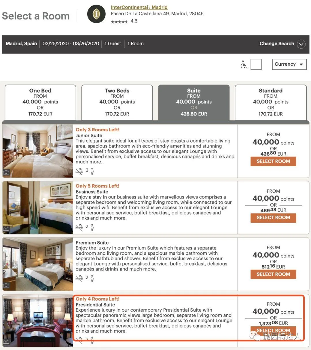 可用积分预定总统套房：马德里洲际酒店Bug