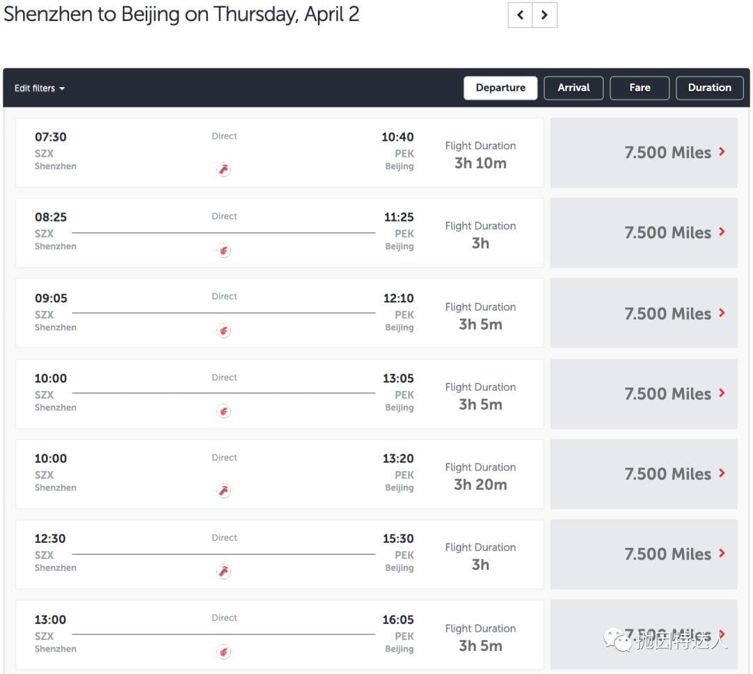 《7500里程 / 150美元兑换几乎任意国内机票 - 宝藏航司的7500大法正式上线》