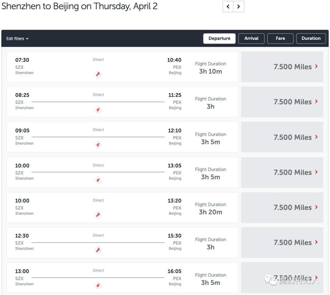 7500里程/ 150美元兑换几乎任意国内机票- 宝藏航司的7500大法正式上线- 抛因特达人PointsTalent