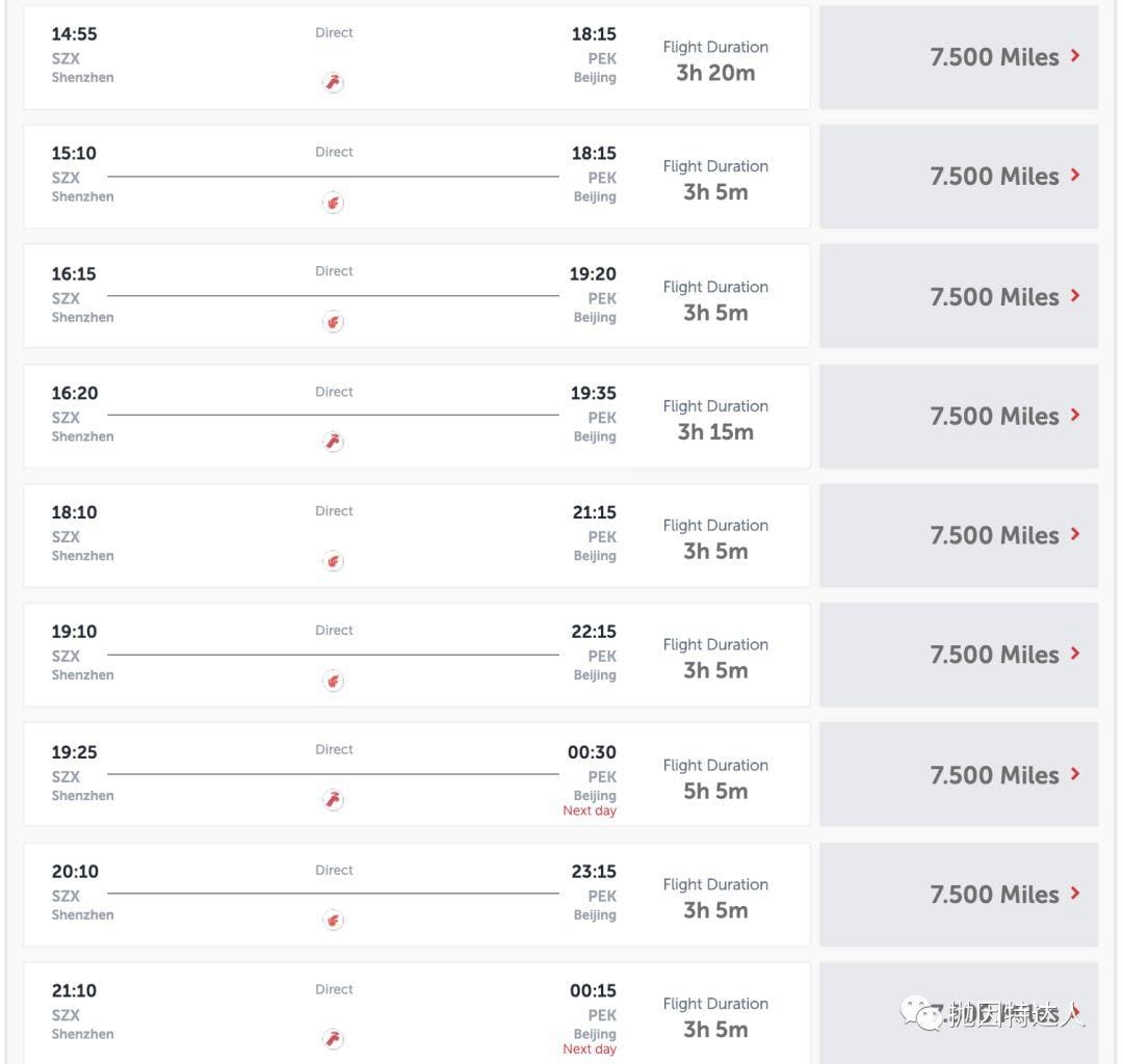 《7500里程 / 150美元兑换几乎任意国内机票 - 宝藏航司的7500大法正式上线》