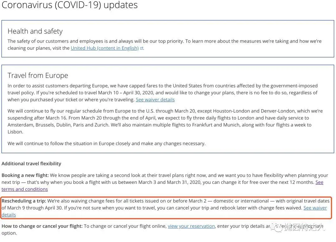《全球主要航司针对新冠疫情的改退政策大盘点》