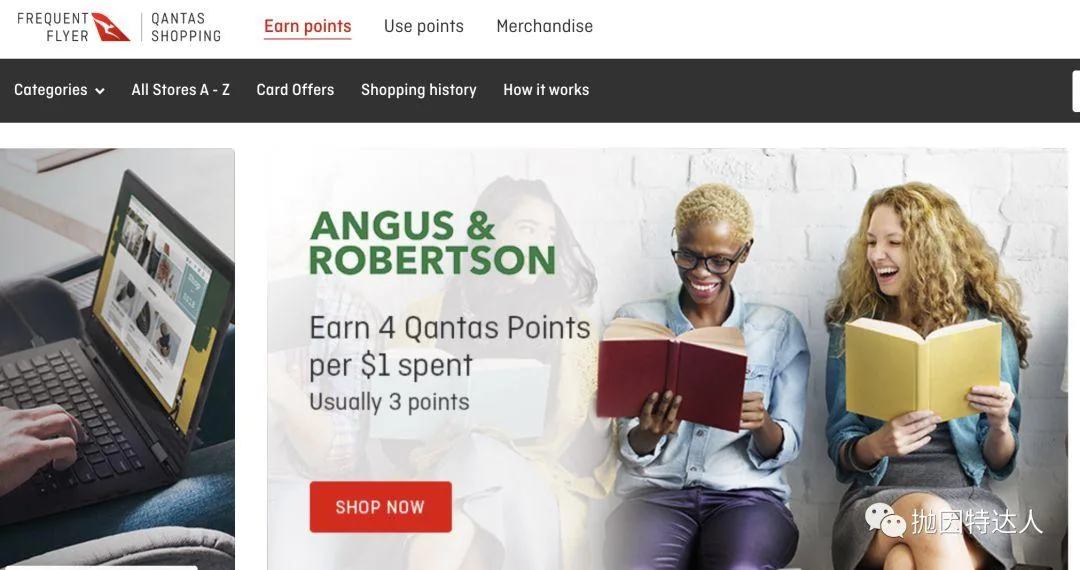 贬值后仍有不少亮点 - 澳洲航空(Qantas Airways)里程指南 贬值后仍有不少亮点 - 澳洲航空(Qantas Airways)里程指南