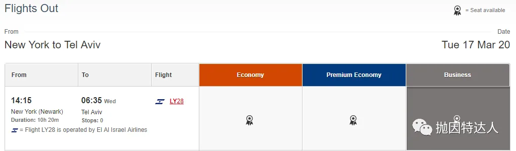 贬值后仍有不少亮点 - 澳洲航空(Qantas Airways)里程指南 贬值后仍有不少亮点 - 澳洲航空(Qantas Airways)里程指南