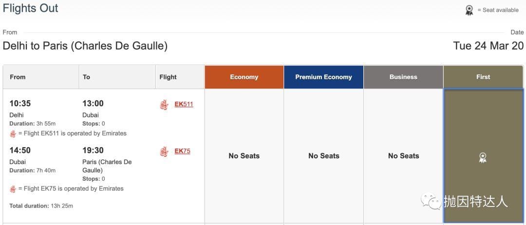 《贬值后仍有不少亮点 - 澳洲航空（Qantas Airways）里程指南》