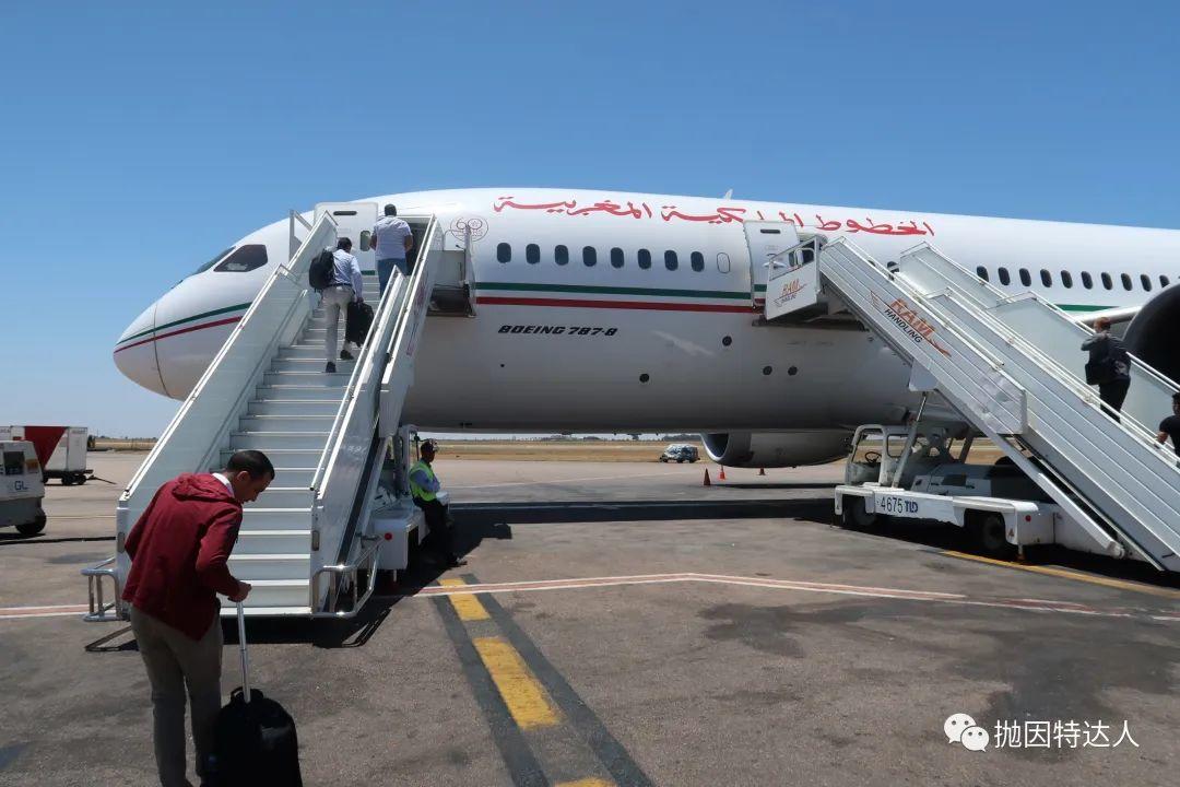 《飞机也有上下铺 - 皇家摩洛哥航空B787-8 CMN - DOH（卡萨布兰卡 - 多哈）商务舱体验报告》