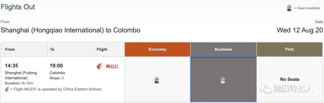 贬值后仍有不少亮点 - 澳洲航空(Qantas Airways)里程指南 贬值后仍有不少亮点 - 澳洲航空(Qantas Airways)里程指南