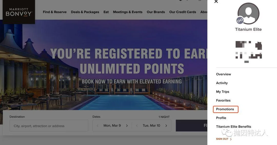 万豪定向促销汇总：2倍有效房晚促销活动