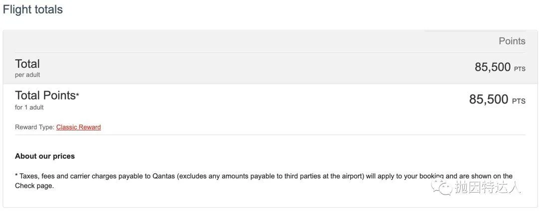 贬值后仍有不少亮点 - 澳洲航空(Qantas Airways)里程指南 贬值后仍有不少亮点 - 澳洲航空(Qantas Airways)里程指南