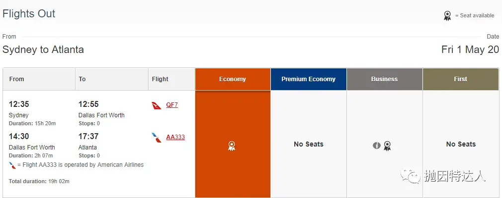 《贬值后仍有不少亮点 - 澳洲航空（Qantas Airways）里程指南》