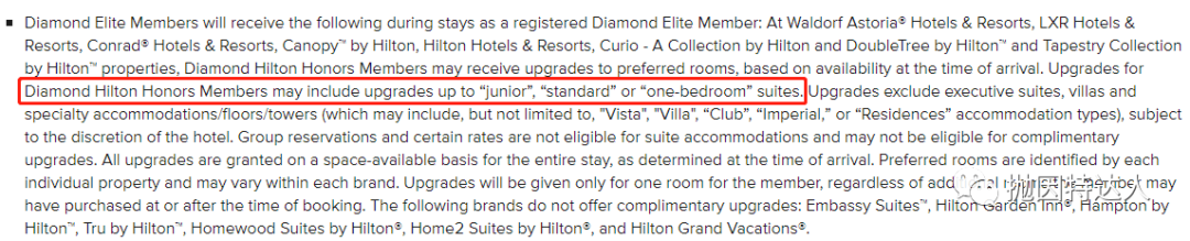 《【原来是编辑错误】希尔顿钻石会籍会员可能不能享受免费升级套房的福利了？！》