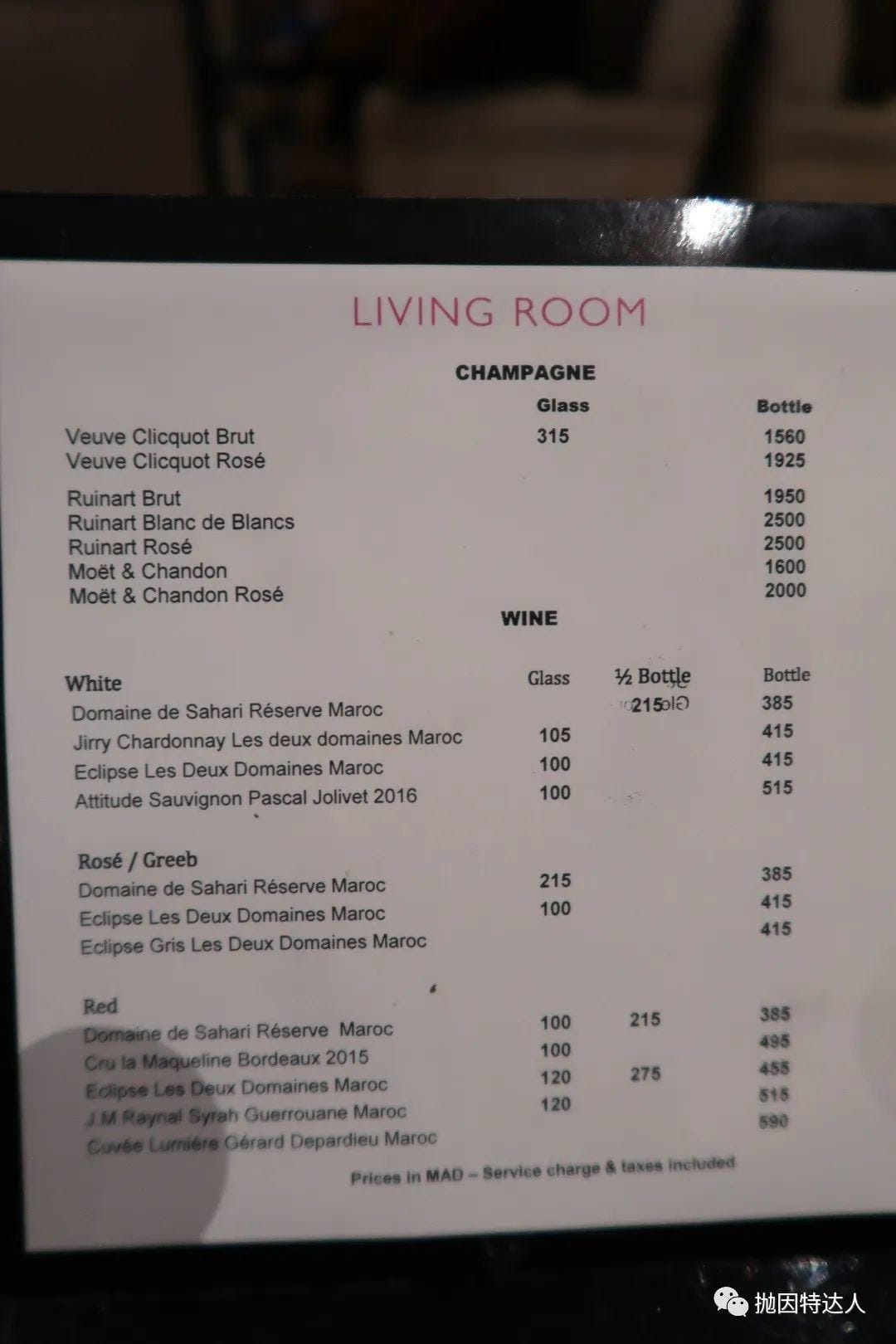 《北非风情初体验 - 卡萨布兰卡凯悦酒店（Hyatt Regency Casablanca）入住体验报告》