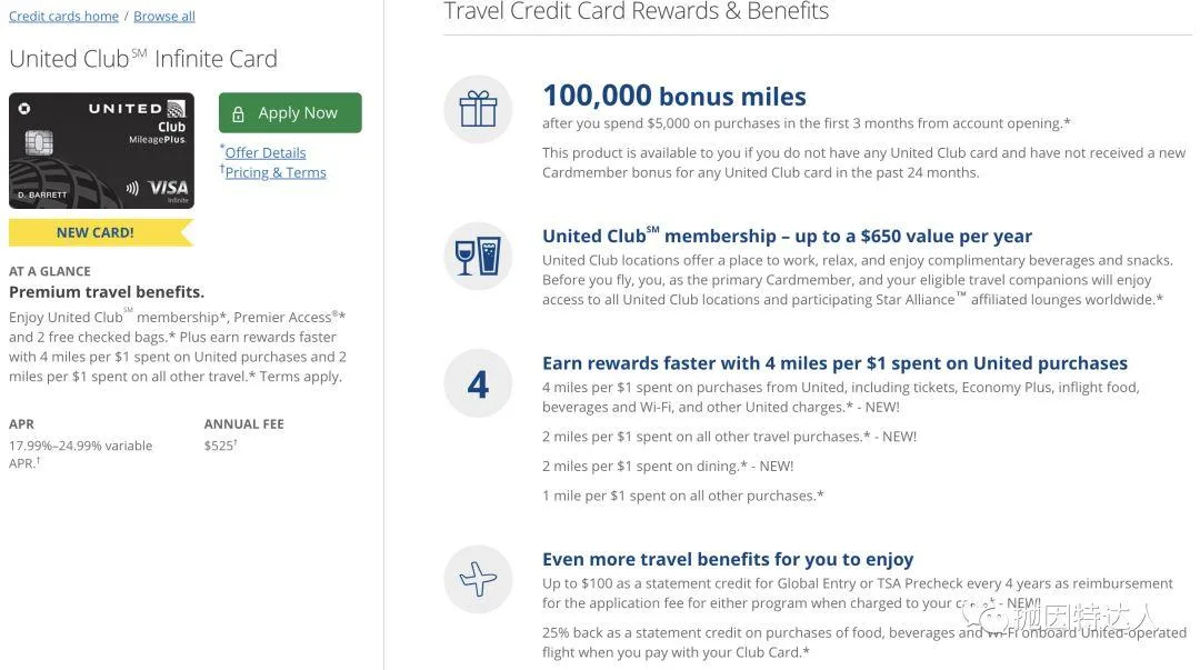 开卡即送中美商务舱机票 & 星空联盟休息室使用权 - Chase United Club Card信用卡 开卡即送中美商务舱机票 & 星空联盟休息室使用权 - Chase United Club Card信用卡