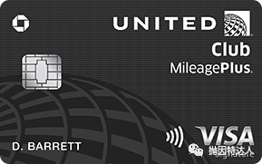 《【100K开卡奖励回归】开卡即送中美商务舱机票 & 星空联盟休息室会员卡 - Chase United Club Card信用卡》