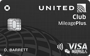 开卡即送中美商务舱机票 & 星空联盟休息室使用权 - Chase United Club Card信用卡 开卡即送中美商务舱机票 & 星空联盟休息室使用权 - Chase United Club Card信用卡