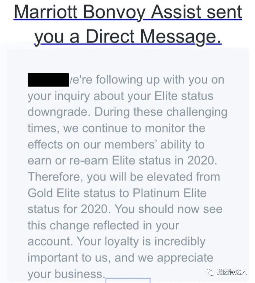 万豪账户“软着陆”失败,被降到了金、银级?别忘了试试这招哦 万豪账户“软着陆”失败,被降到了金、银级?别忘了试试这招哦