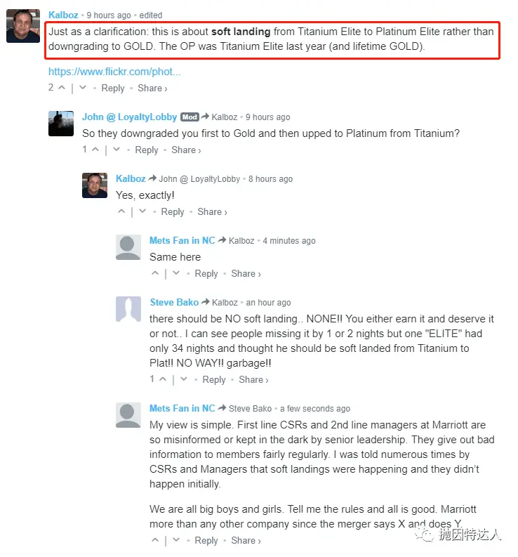 万豪账户“软着陆”失败,被降到了金、银级?别忘了试试这招哦 万豪账户“软着陆”失败,被降到了金、银级?别忘了试试这招哦