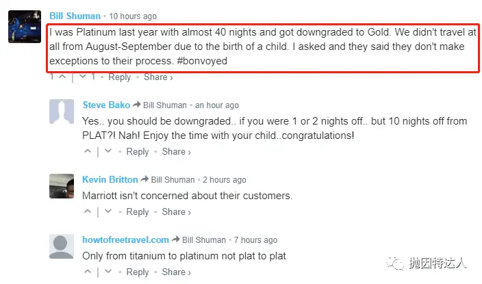 万豪账户“软着陆”失败,被降到了金、银级?别忘了试试这招哦 万豪账户“软着陆”失败,被降到了金、银级?别忘了试试这招哦