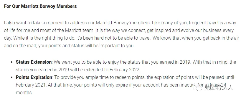 终于等到你 - 万豪宣布所有高级会员会籍延期了 终于等到你 - 万豪宣布所有高级会员会籍延期了