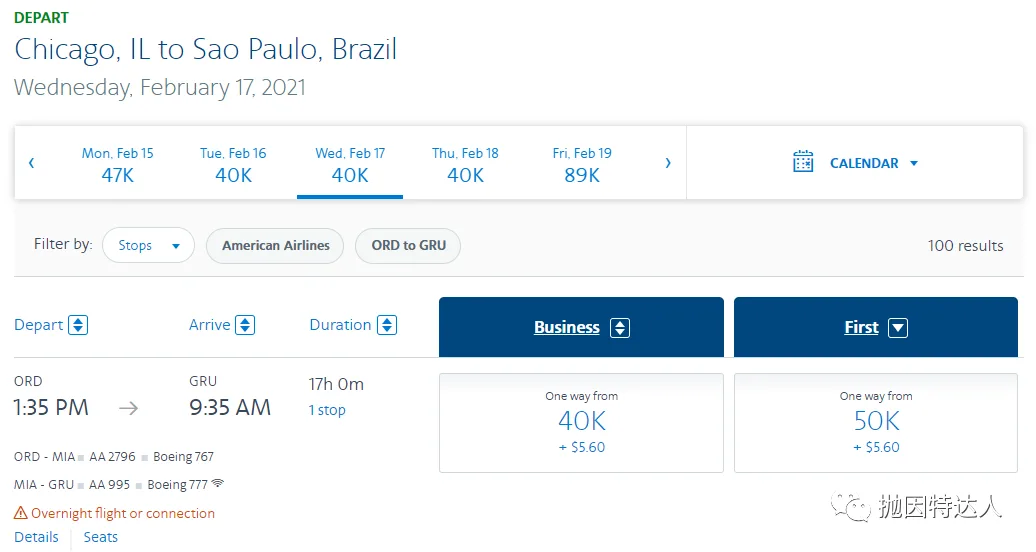 抄底拿下头等舱机票好机会 - 美国航空放出大量超级折扣两舱里程票