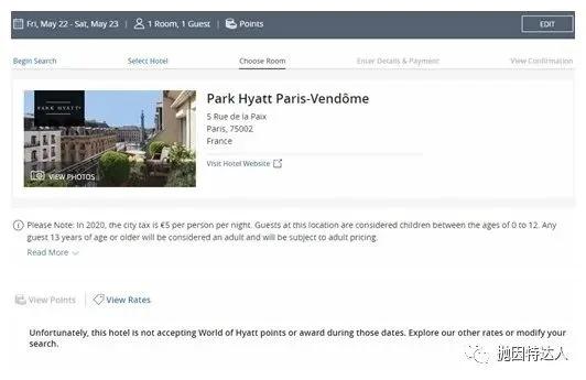 实时监测酒店积分房 / 房型情况 - Open Hotel Alert超实用功能介绍 实时监测酒店积分房 / 房型情况 - Open Hotel Alert超实用功能介绍