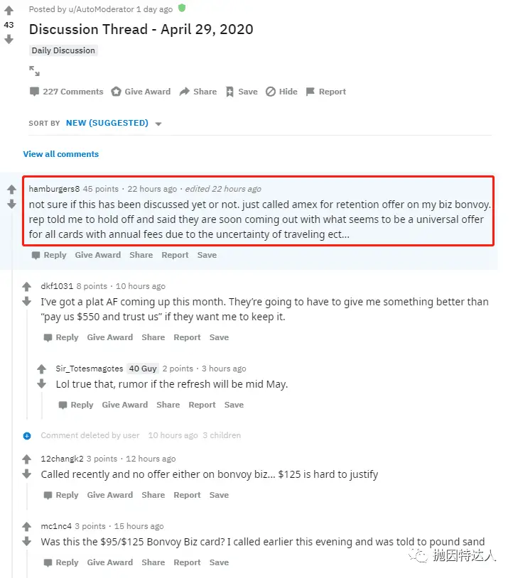《要放大招了？Amex可能在五月给大家退信用卡部分年费》