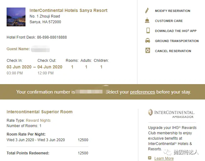 IHG出大Bug？全国众多酒店仅需10K积分起即可预定