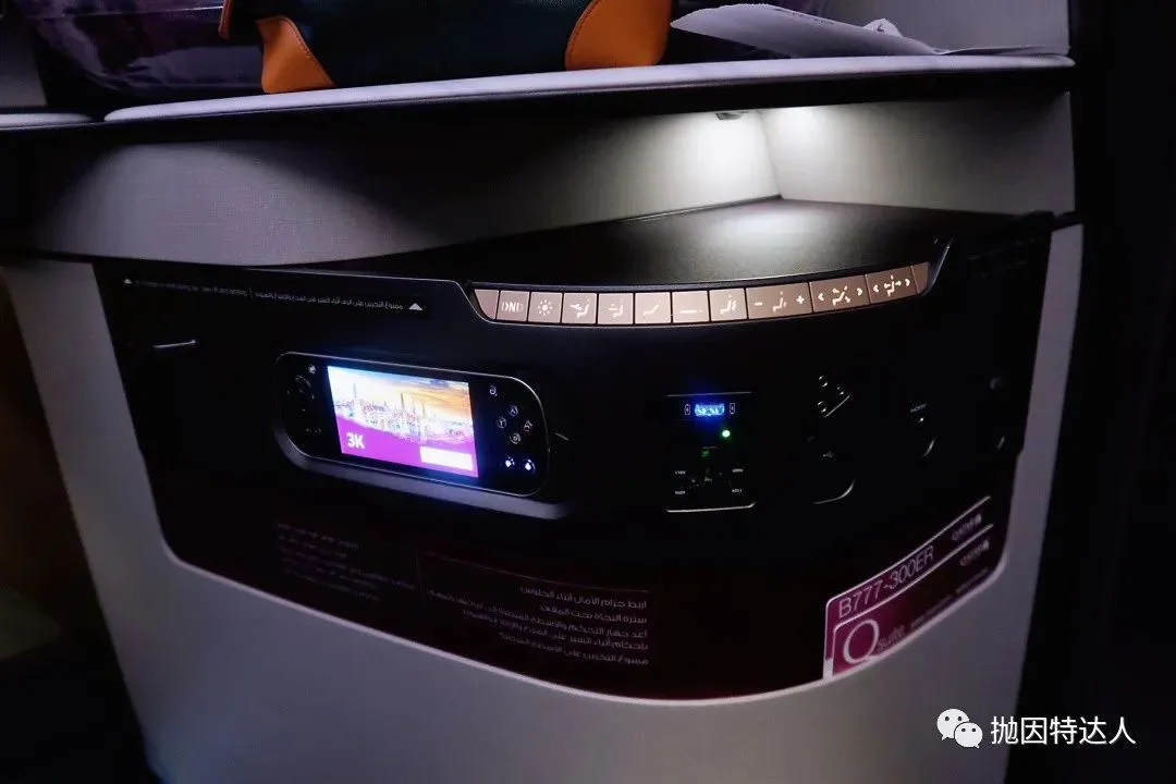 全球最佳商务舱体验如何？卡塔尔航空B777w DOH - BKK（多哈 - 曼谷）Qsuite商务舱体验报告