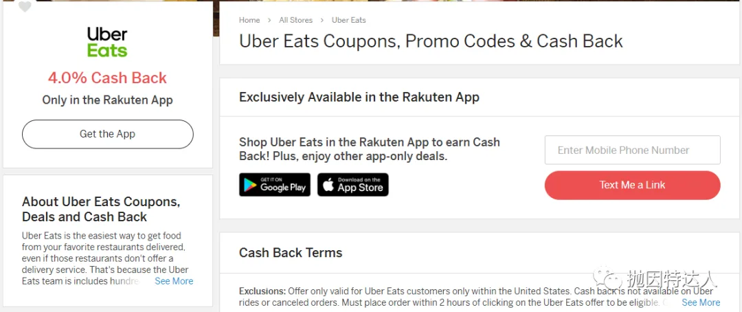 买30返50,这款网购神器值得人人持有 买30返50,这款网购神器值得人人持有