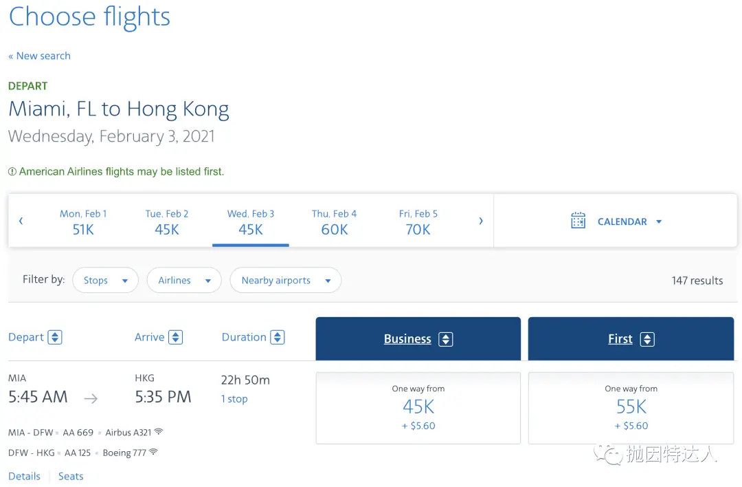 《抄底拿下头等舱机票好机会 - 美国航空放出大量超级折扣两舱里程票》