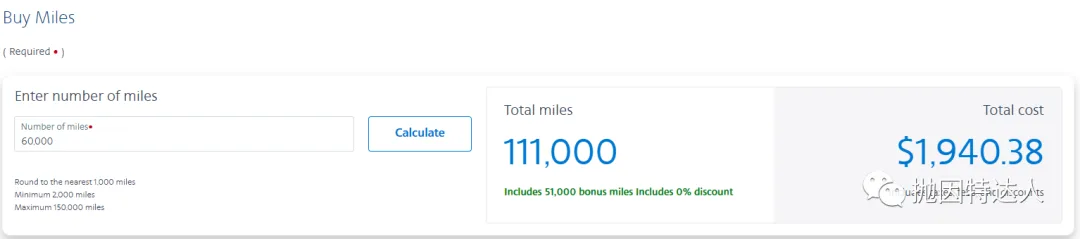 抄底拿下头等舱机票好机会 - 美国航空放出大量超级折扣两舱里程票