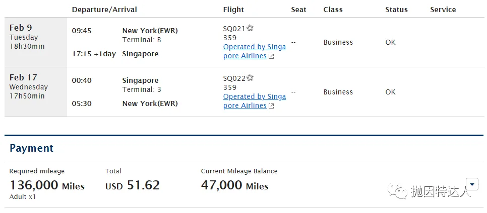 这可能是兑换全球最长航线商务舱 + 环球之旅的不二机会 这可能是兑换全球最长航线商务舱 + 环球之旅的不二机会