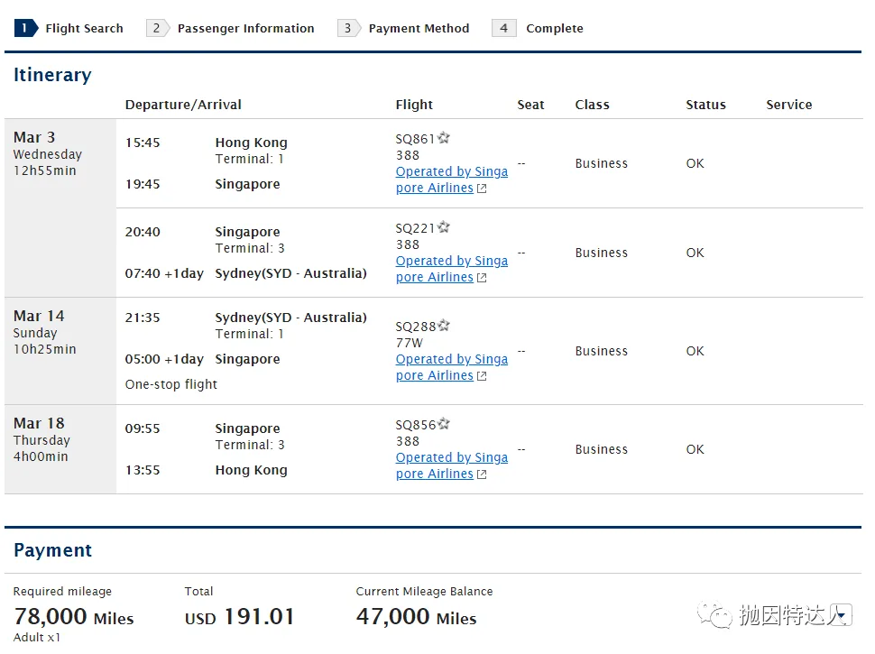 这可能是兑换全球最长航线商务舱 + 环球之旅的不二机会 这可能是兑换全球最长航线商务舱 + 环球之旅的不二机会