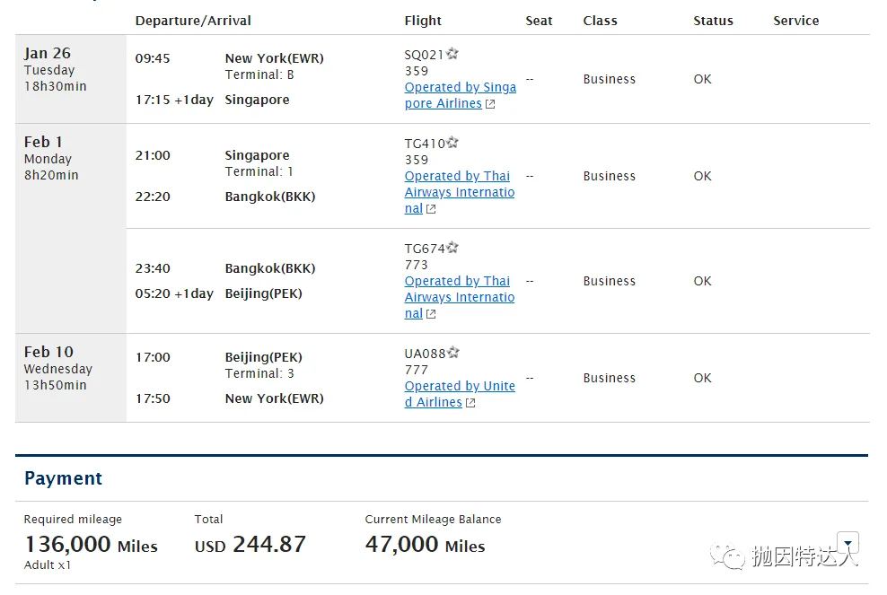 这可能是兑换全球最长航线商务舱 + 环球之旅的不二机会 这可能是兑换全球最长航线商务舱 + 环球之旅的不二机会