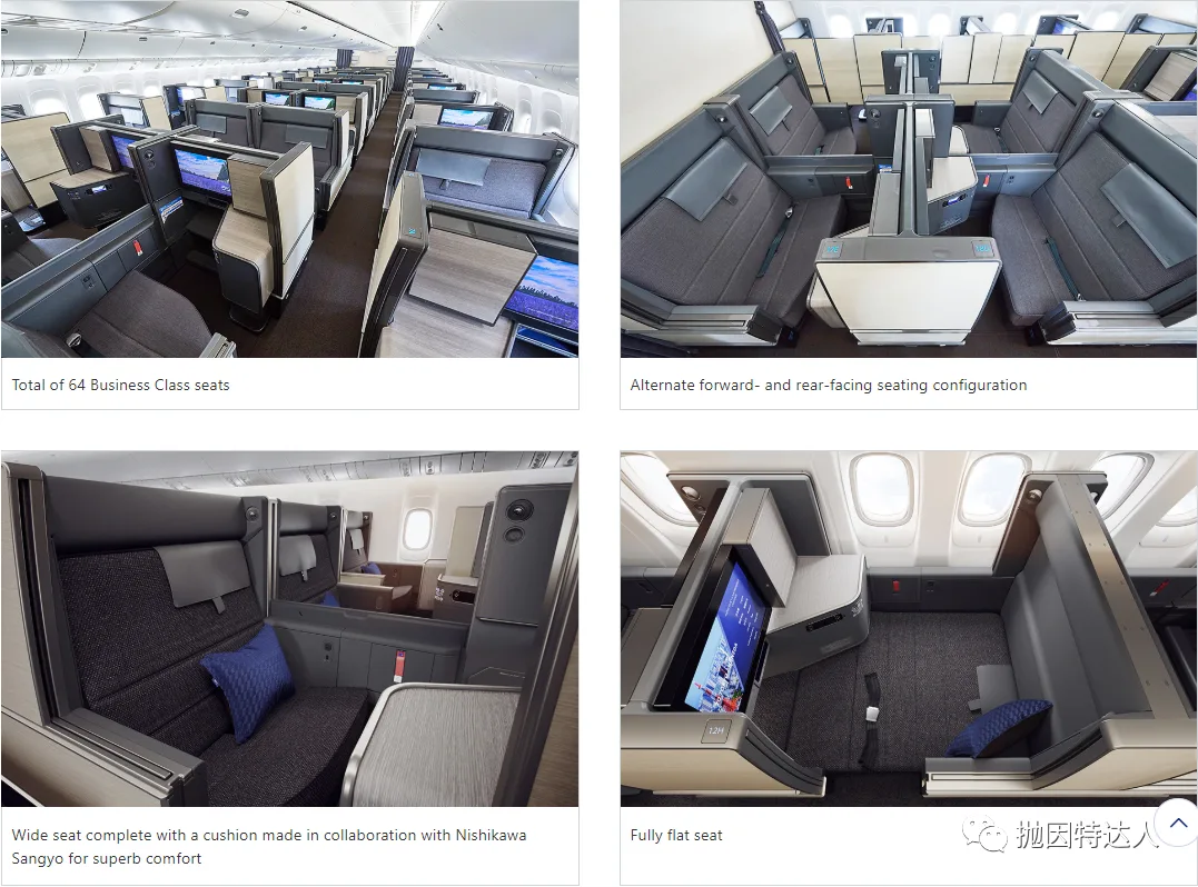 全球最佳商务舱体验如何？卡塔尔航空B777w DOH - BKK（多哈 - 曼谷）Qsuite商务舱体验报告