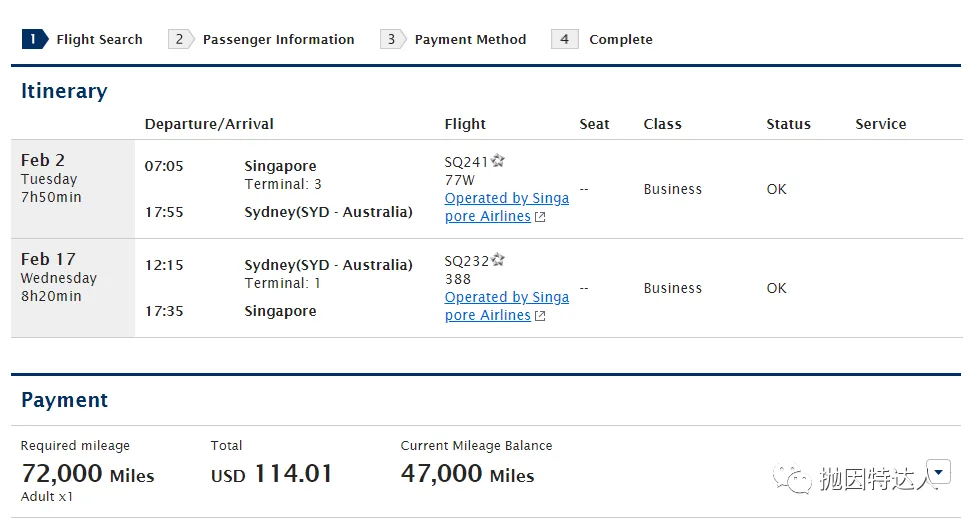 这可能是兑换全球最长航线商务舱 + 环球之旅的不二机会 这可能是兑换全球最长航线商务舱 + 环球之旅的不二机会
