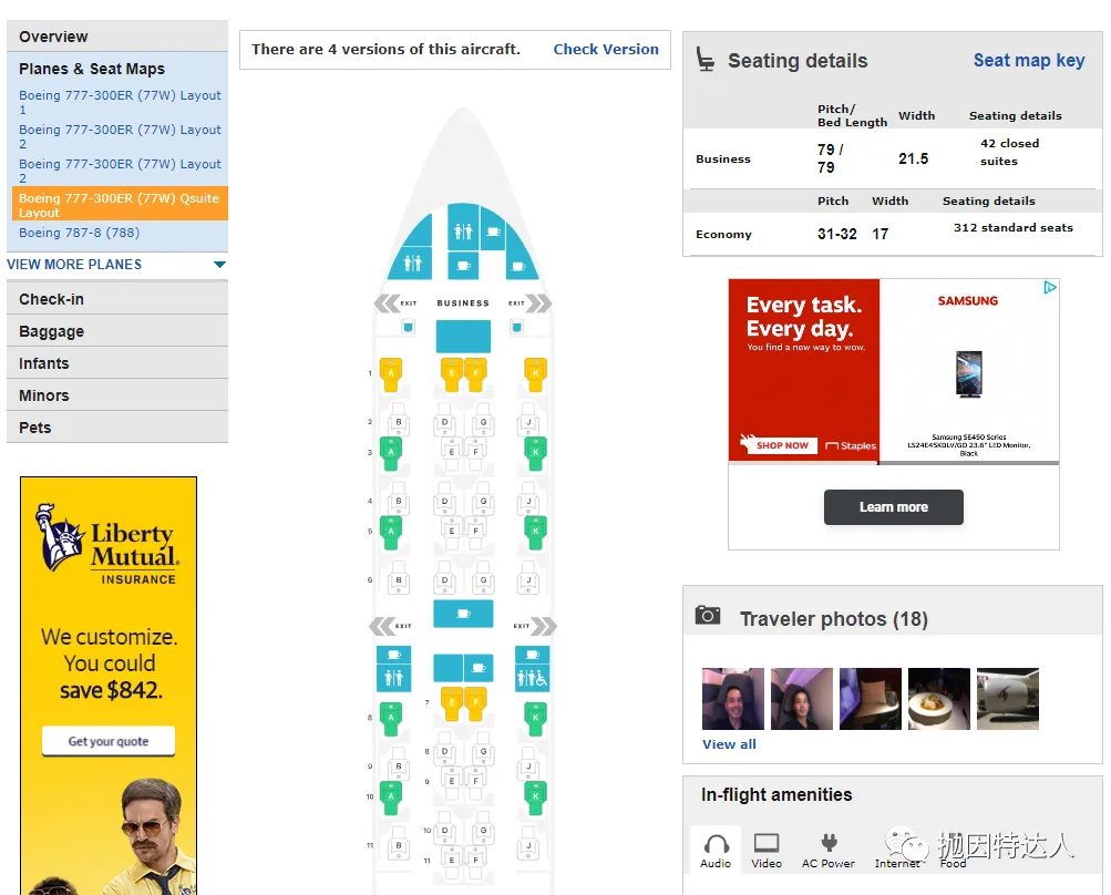 全球最佳商务舱体验如何？卡塔尔航空B777w DOH - BKK（多哈 - 曼谷）Qsuite商务舱体验报告