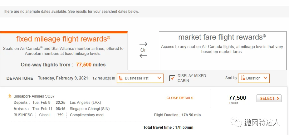 这可能是兑换全球最长航线商务舱 + 环球之旅的不二机会 这可能是兑换全球最长航线商务舱 + 环球之旅的不二机会