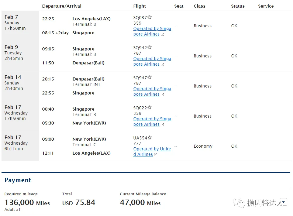 这可能是兑换全球最长航线商务舱 + 环球之旅的不二机会 这可能是兑换全球最长航线商务舱 + 环球之旅的不二机会