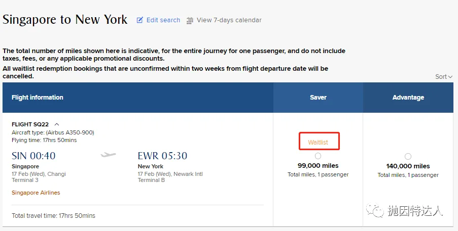 这可能是兑换全球最长航线商务舱 + 环球之旅的不二机会 这可能是兑换全球最长航线商务舱 + 环球之旅的不二机会