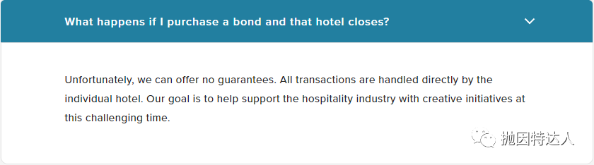 《酒店集资新玩法：60天让住客赚50%的债券来了》