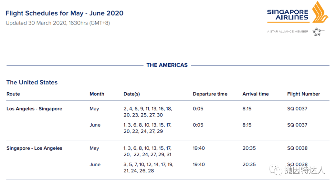 《回国有新路线了！新加坡将在6月2日开放让乘客完成转机》