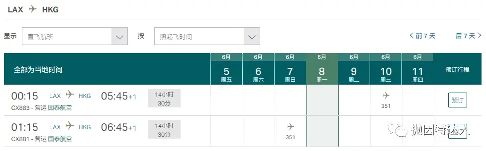 《回国之路也许可以全面开放？香港国际机场将在6月1日适度恢复转机服务》