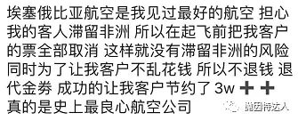 《“五个一”政策有所调整&各大外航复航，到底如何才能顺利回国？【更新：美联航复飞正式官宣】》