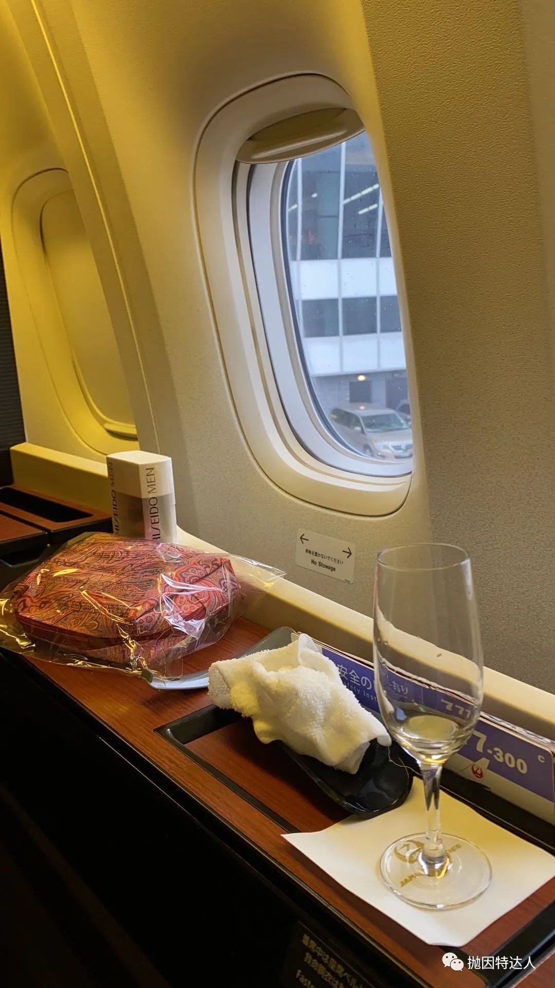 《空中最强饕餮盛宴 - 日本航空777-300ER（纽约 - 成田）头等舱体验报告》