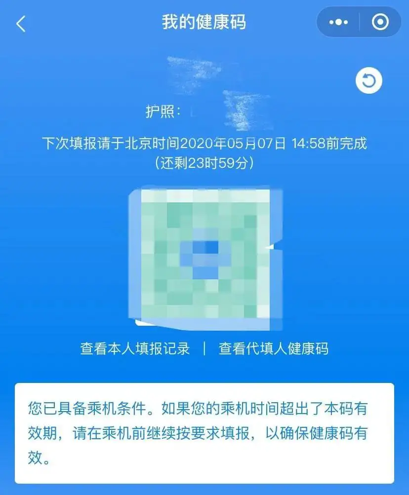 《疫情下的回国之路 - 阿姆斯特丹转机回国详细攻略》